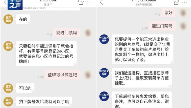 江南app下载链接截图1